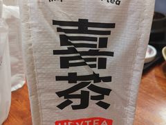 -喜茶(杭州滨江宝龙店)
