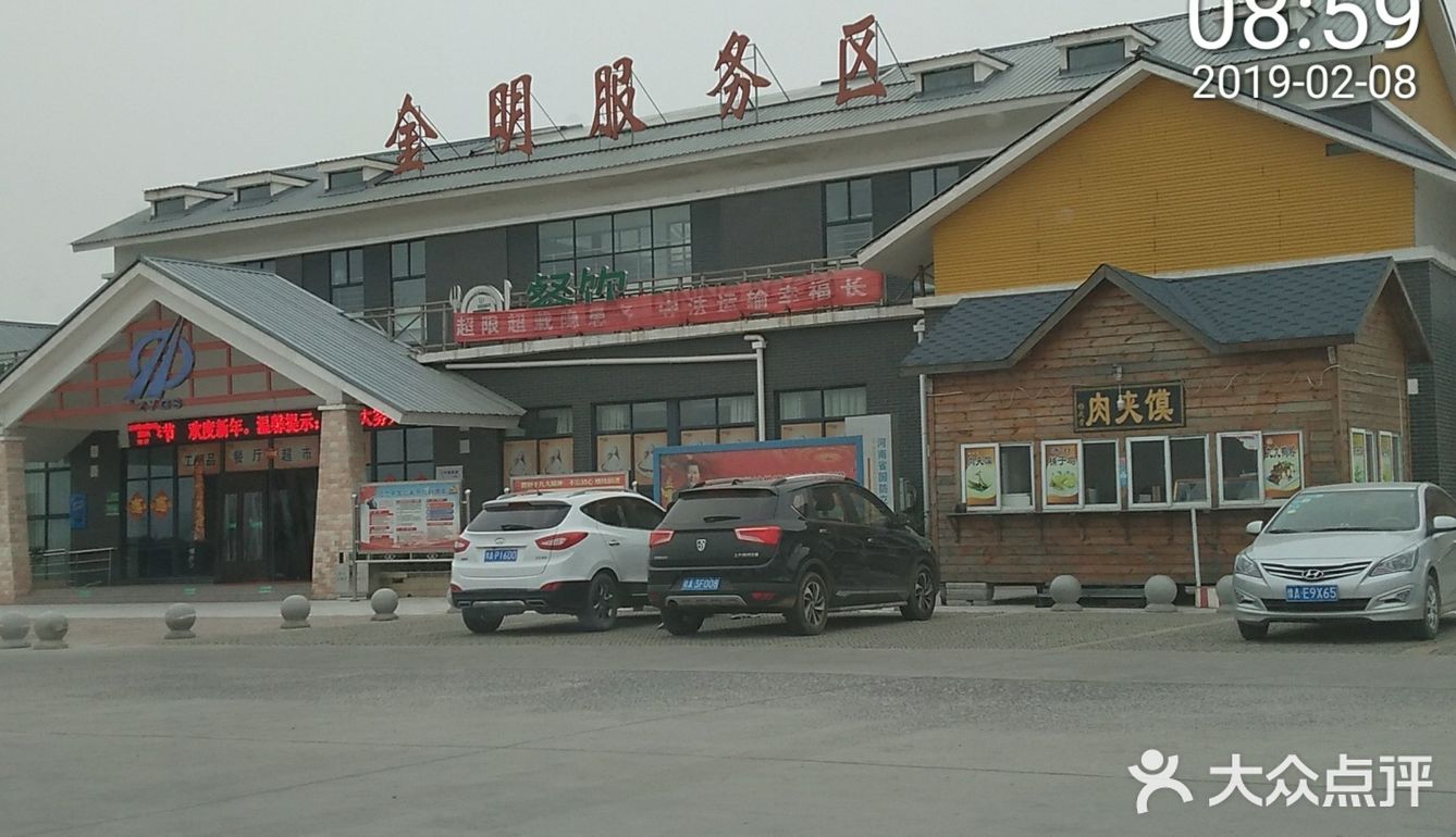 自驾游就是爽