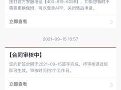 -天鹅到家·保姆月嫂育儿嫂(天河店)
