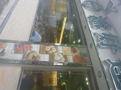 android_upload_pic-添好运点心专门店(北角店)
