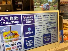 -溪边姑娘·拉丝酸奶水果捞(春熙路店)