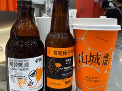 -喧闹·东方大气茶(鹅岭二厂店)