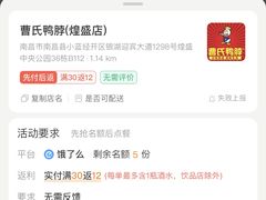 -南昌动物园