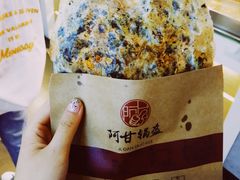 梅干菜锅盔-阿甘锅盔(中关村食宝街店)