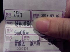 android_upload_pic-中影国际影城(西溪印象城CINITYLED店)