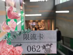 -盒马鲜生(红莲店)
