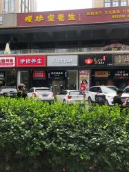 点击看大图 -飞梵造型