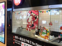 -1973继光香香鸡(合生汇购物中心店)