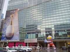 -金光华广场