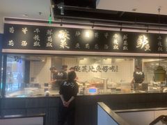 -太二酸菜鱼(SM城市广场店)