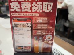 -高玛纳驴肉火烧(一世界店)