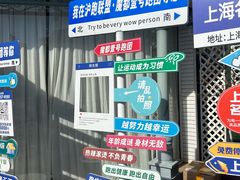 -上海月星家居(澳门路店)