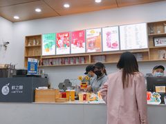 -鲜之醇(九州昌硕广场店)