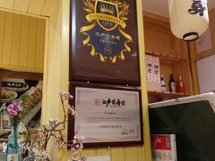 -昱匠·日本料理(金融街店)