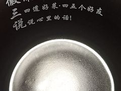 -徽三说·土徽菜·中国徽菜连锁品牌(一中店)