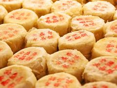 -清真全盛斋传统糕点(西羊市店)