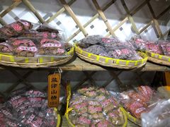 -苏州市吴中区光福窑上花果蜜饯厂