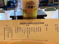 -鮨冠OMAKASE食べ放题(北京首店)