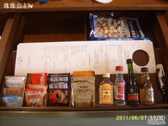 -深圳香格里拉酒店