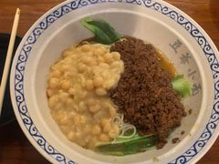 -豆爺小面(朱雀店)