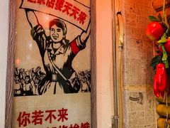 -粗粮人家·东北菜(洋桥店)