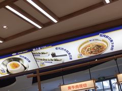 -粉小主·贵州酸汤牛肉粉(南京仙林金鹰店)