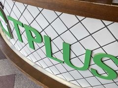 -TPLUS茶家(上海商城南京西路店)