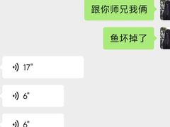 -半天妖烤鱼(永旺梦乐城店)