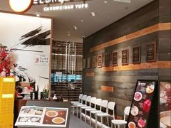 -纯味斑鱼府(中海环宇荟店)