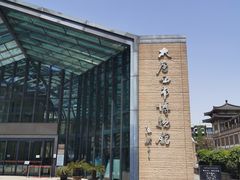 -西安大唐西市博物馆