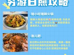 -日照灯塔风景区