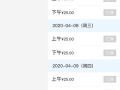 -浙江大学医学院附属口腔医院湖滨（延安）院区