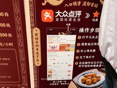 -赵记传承(中山小榄百汇时代广场店)