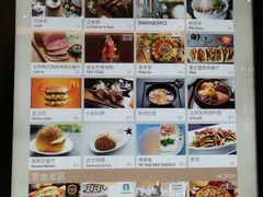 -FATBURGER 特富客汉堡(外交公寓店)