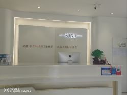 -皙塑美肤·spa