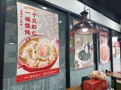 -李先生牛肉面大王(郑州火车站西广场2店)