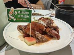 -椿记烧鹅(叠彩店)