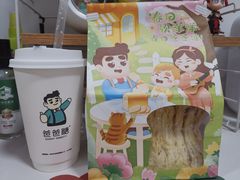 -爸爸糖吐司面包(重庆解放碑英利大融城店)