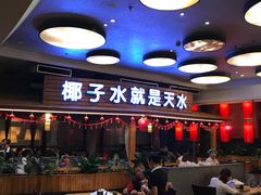 -龙泉人椰子鸡.糟粕醋.海南菜(三亚旗舰店)