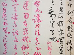 -上海孙中山故居纪念馆