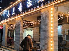 门面-马黑哥椒麻鸡(清江山水店)