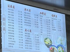 -同心楼(解放北路店)