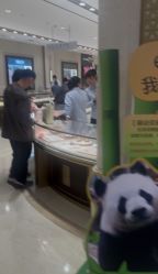 -菜百首饰店(总店)