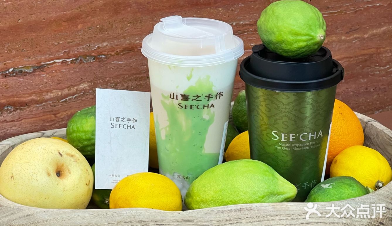 好夏天‼️合生汇新开的手作奶茶店🌿绿油油