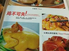 -荔枝楼酒家(员村东璟店)