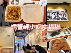 -前进5路汉堡炸鸡(昙华林店)
