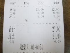 -子午路张记肉夹馍(翠华路店)