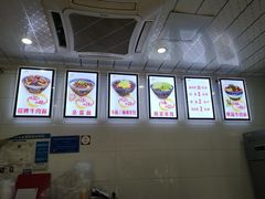 -蒋六十八梯眼镜面(渝中店)