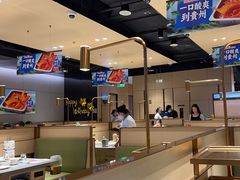 -海底捞火锅(龙湖北京大兴天街店)