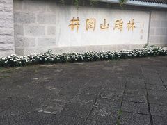 -井冈山风景名胜区